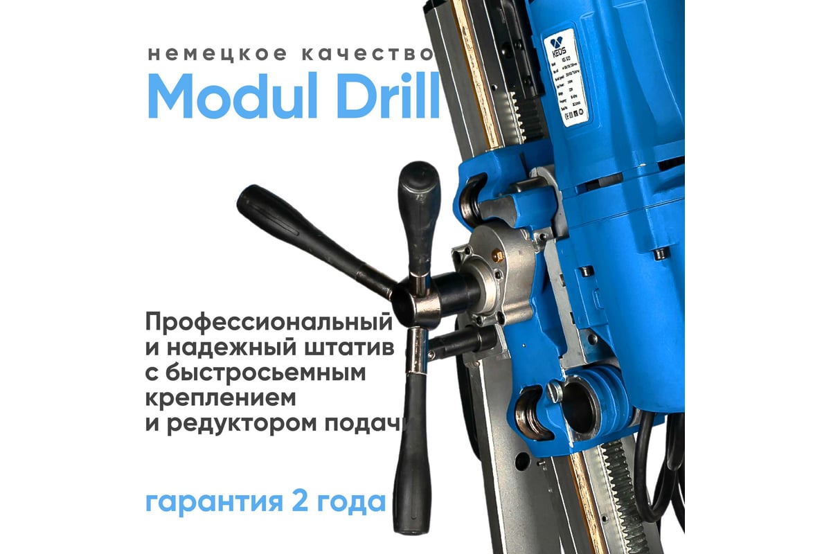 Комплект для алмазного бурения KEOS KS-500 Jset (штатив с наклоном) KS-500JSET