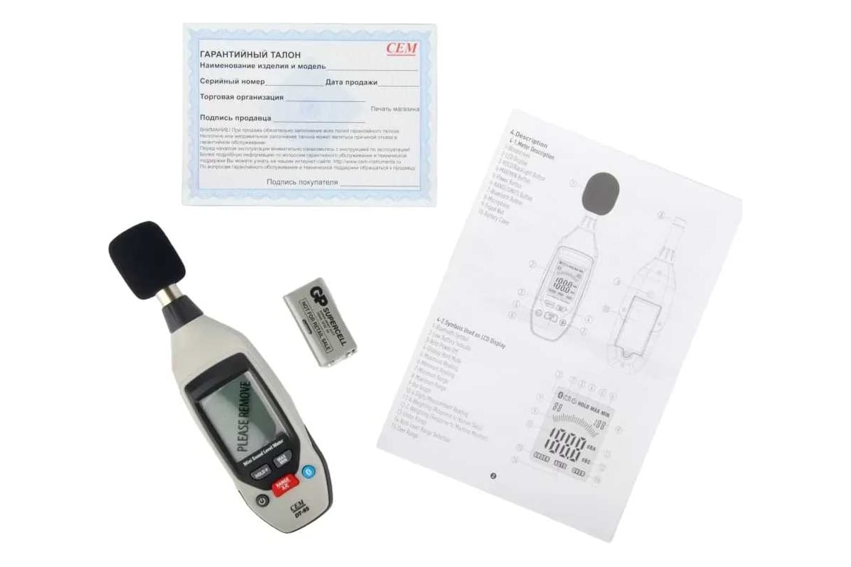 Цифровой шумомер CEM Dt-95 875450
