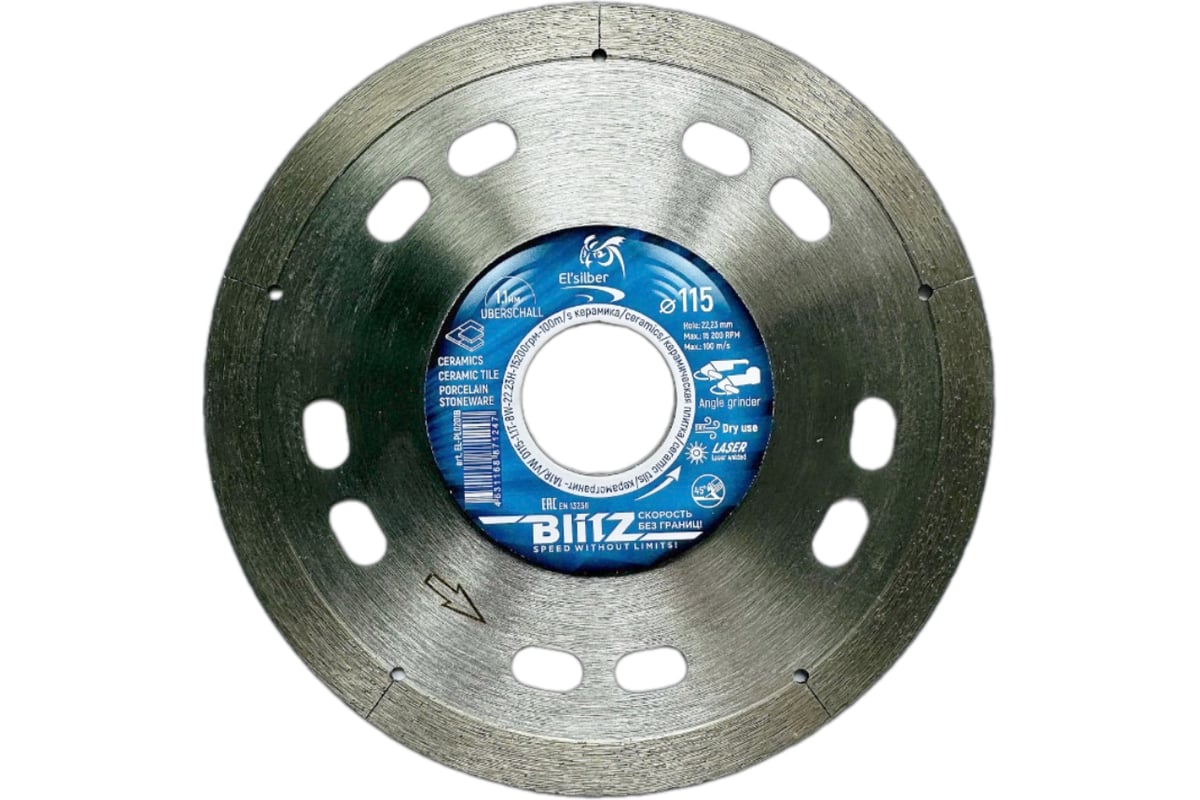 Круг алмазный 1A1R/VW D115-1.1T-8W-22.23H BlitZ Elsilber EL-PL0201B