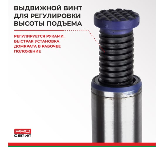 Гидравлический домкрат БелАК PREMIUM 20 т BAK.30020