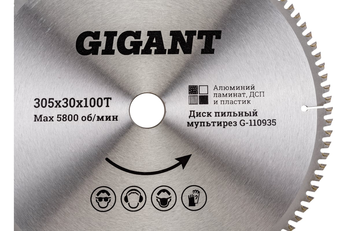 Пильный диск мультирез по алюминию, ламинату, пластику, ДСП 305x30 мм, 100 зубьев Gigant G-110935