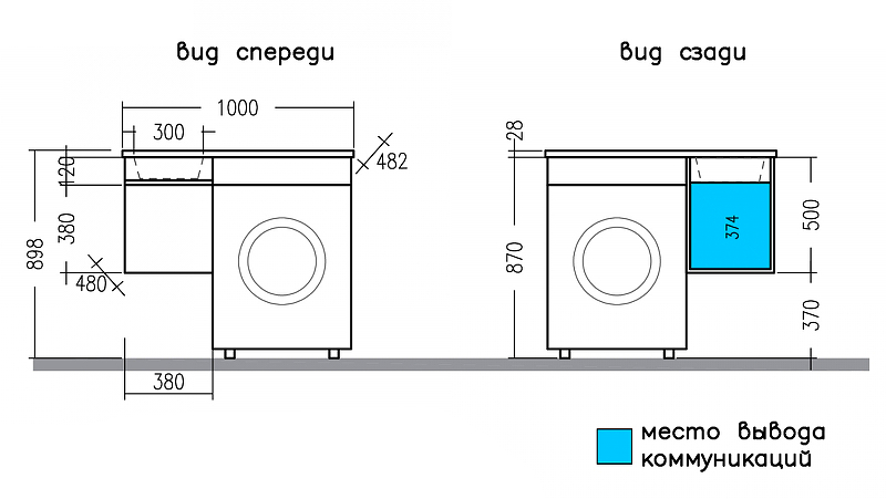 Мебель для ванной Санта Марс 100 см (рак.Лидер 100см) подвесная с 1 ящ, белый