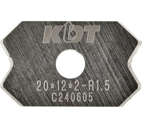 Нож сменный KDT VHW 20x12x2 R1,5 TL18099