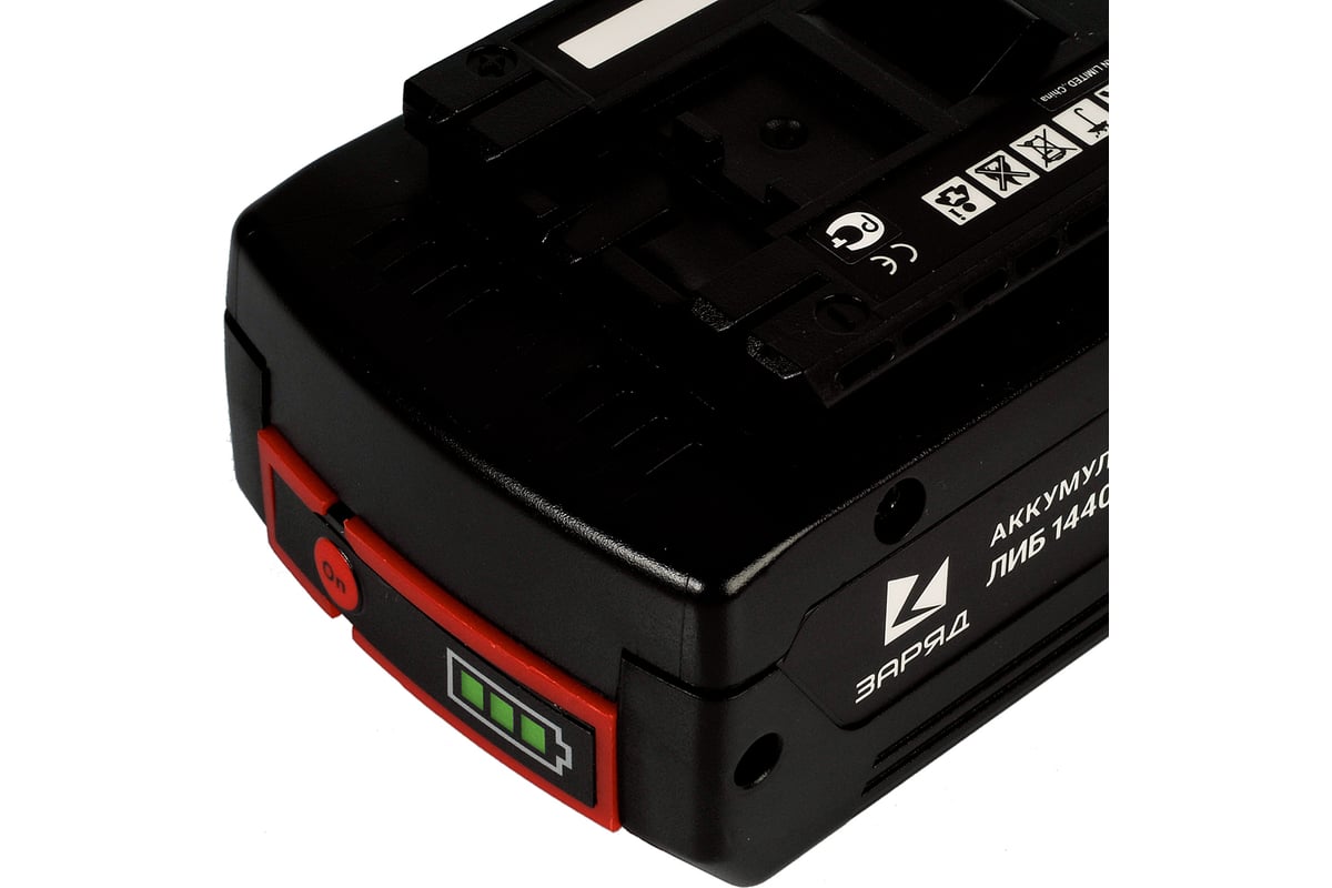 Аккумулятор для шуруповерта Bosch ЛИБ1440БШ-С (14.4 В; 4 Ач; Li-Ion) Заряд 6142076