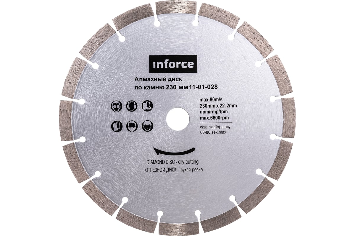 Диск алмазный по камню (230х2.4x22.2 мм) Inforce 11-01-028