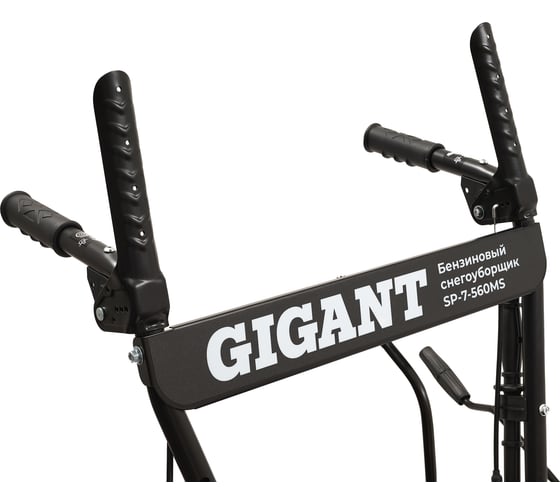 Бензиновый снегоуборщик Gigant SP-7-560MS