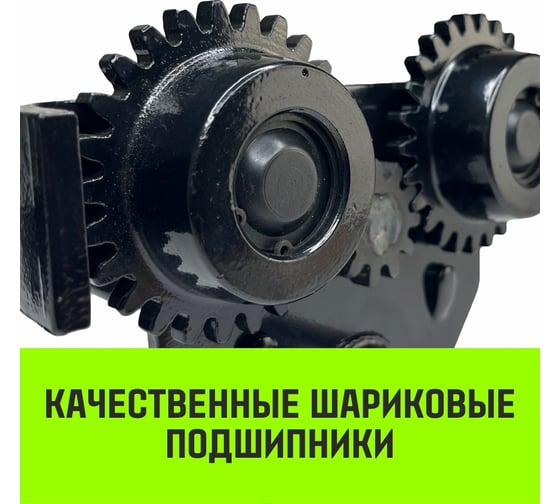 Тележка для ручных талей с цепным приводом HITCH TR200, 1 т, 3 м SZ061014