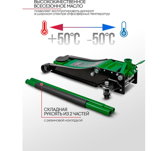 Домкрат подкатной гидравлический Rockforce 5т RF-TR50001 MST(58566)