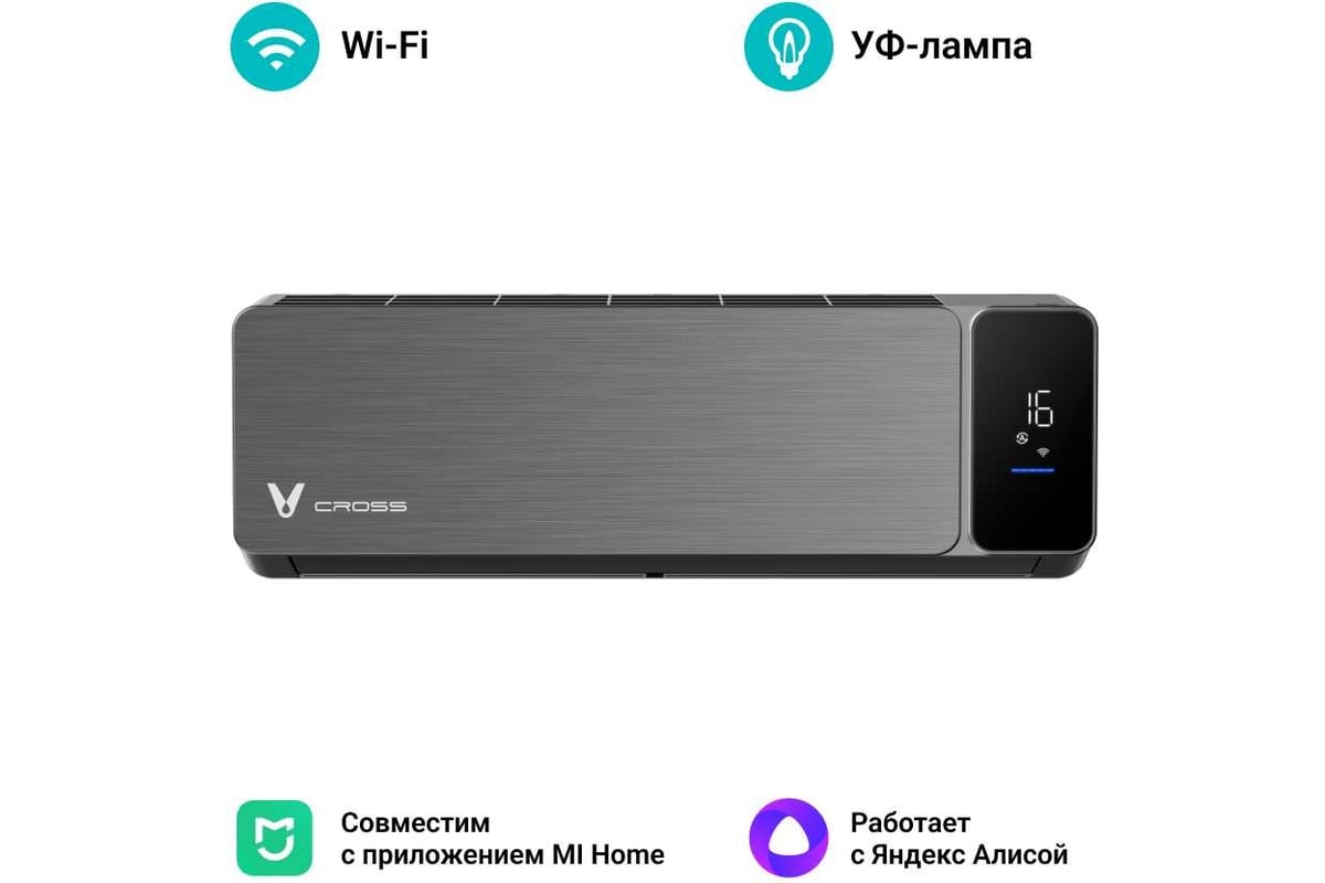 Кондиционер (сплит-система) Viomi KFR-52GW/EY2UMC-A++/A+