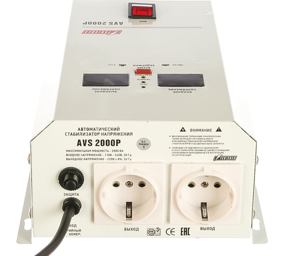 Настенный стабилизатор Powerman 1ф 2 кВА AVS 2000 P 6049486