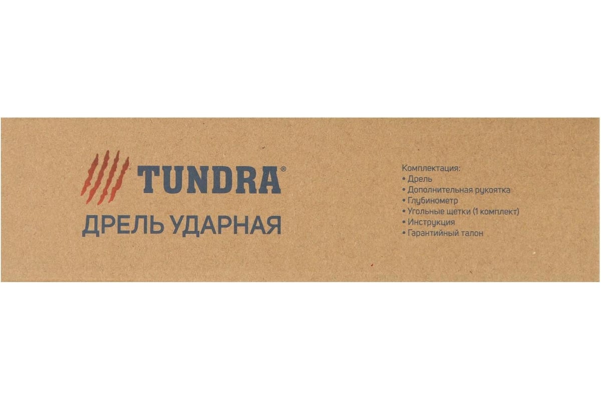 Ударная дрель Тундра патрон ЗВ до 13 мм, 700 Вт, 3000 об/мин, 48000 ударов/мин 5437456