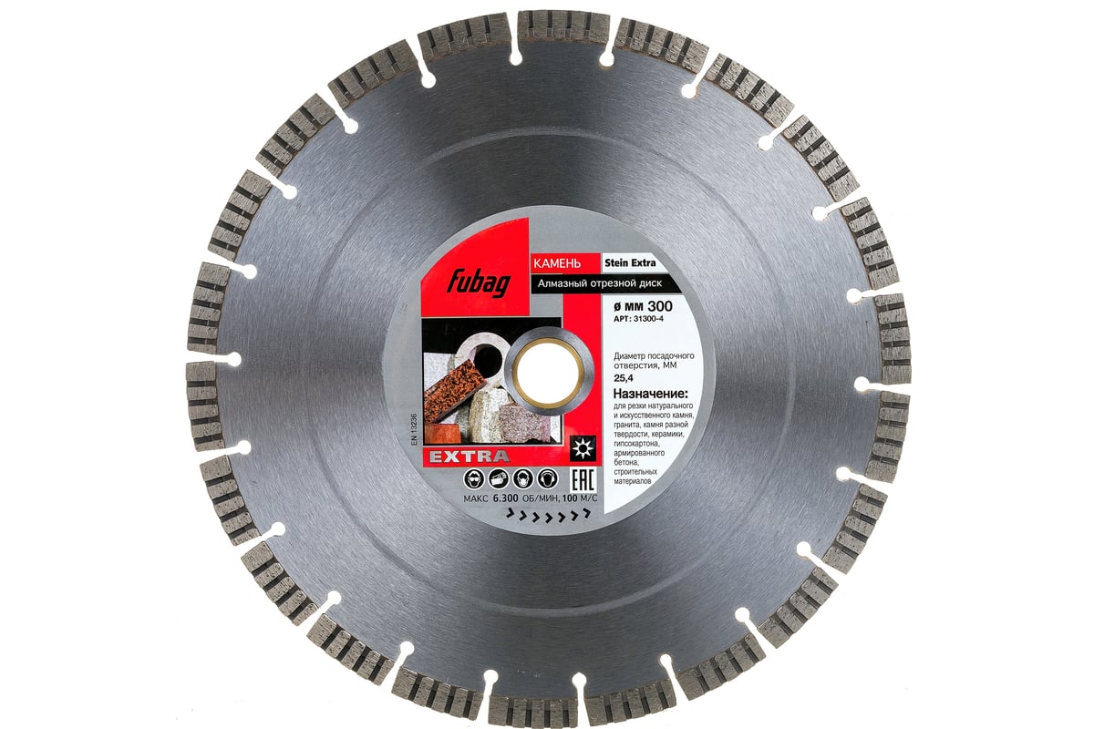 Диск алмазный отрезной Stein Extra (300х30/25.4 мм) для плиткорезов Fubag 31300-4