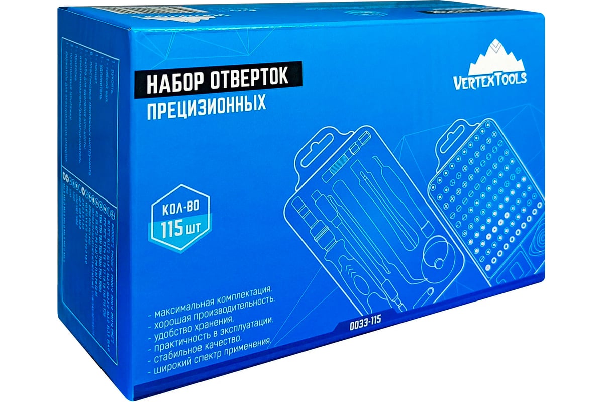Набор прецизионных отверток Vertextools 115 предметов 0033-115