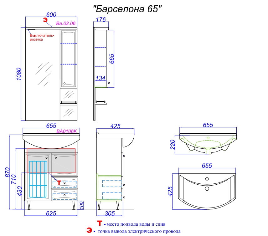 Мебель для ванной Aqwella Барселона Люкс 65 см