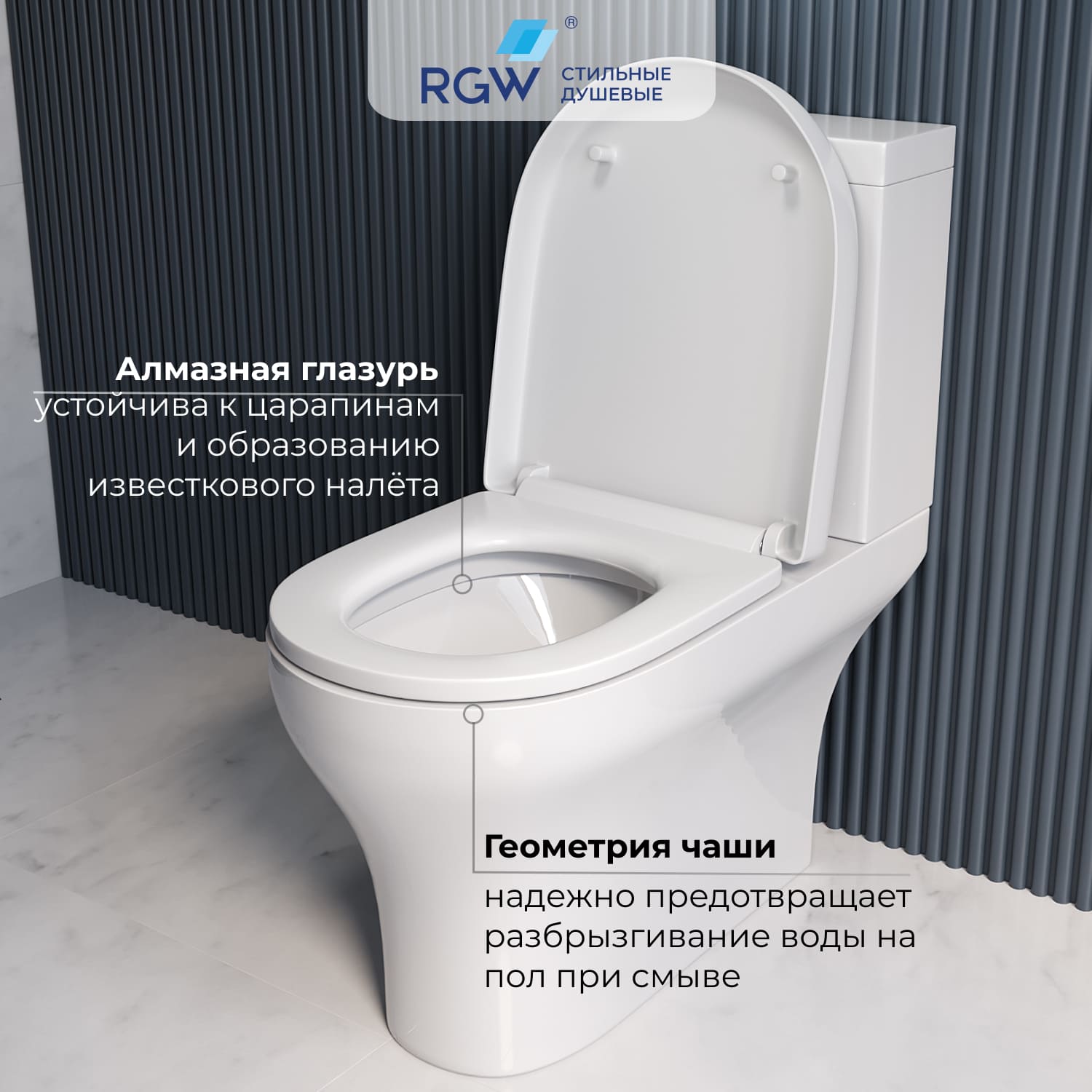 Унитаз-компакт RGW SW-04 безободковый, с микролифтом 67420104-01