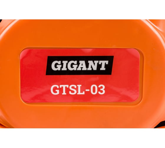 Бензопила 3,4 л.с., шина 20 дюймов, Gigant GTSL-03
