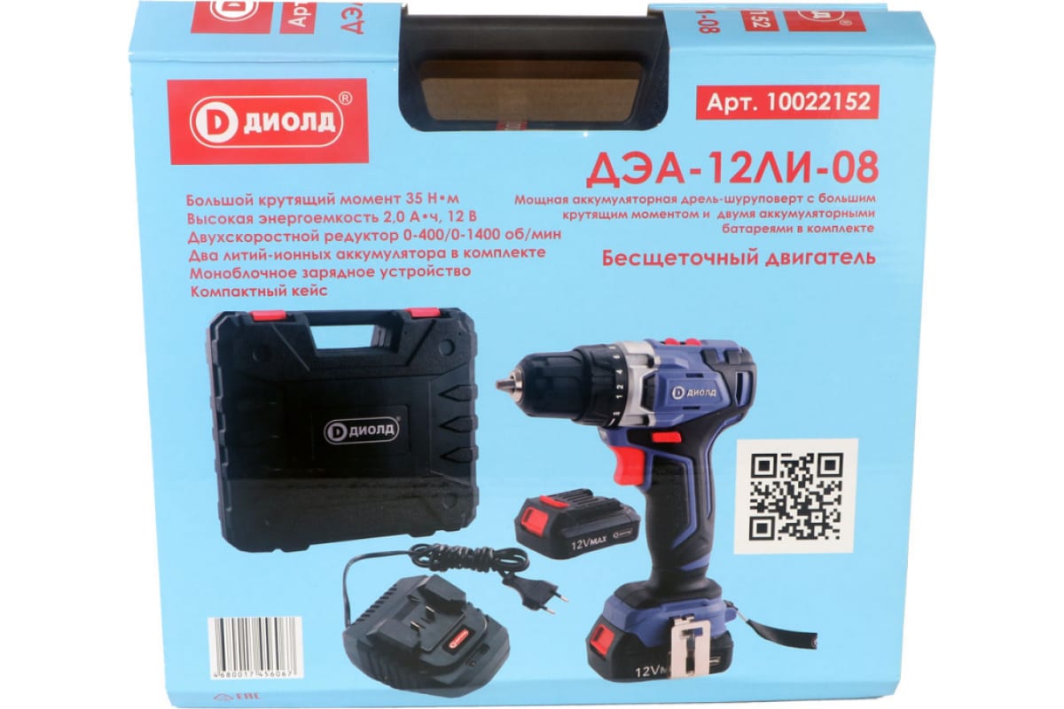Аккумуляторная дрель-шуруповерт Диолд ДЭА-12 ЛИ-08 10022152