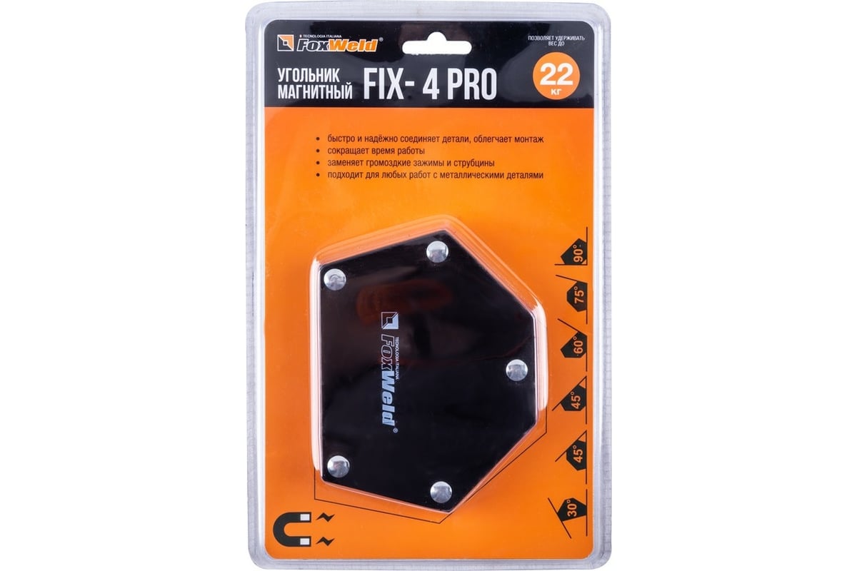 Магнитный угольник Foxweld FIX-4Pro до 22кг 5394