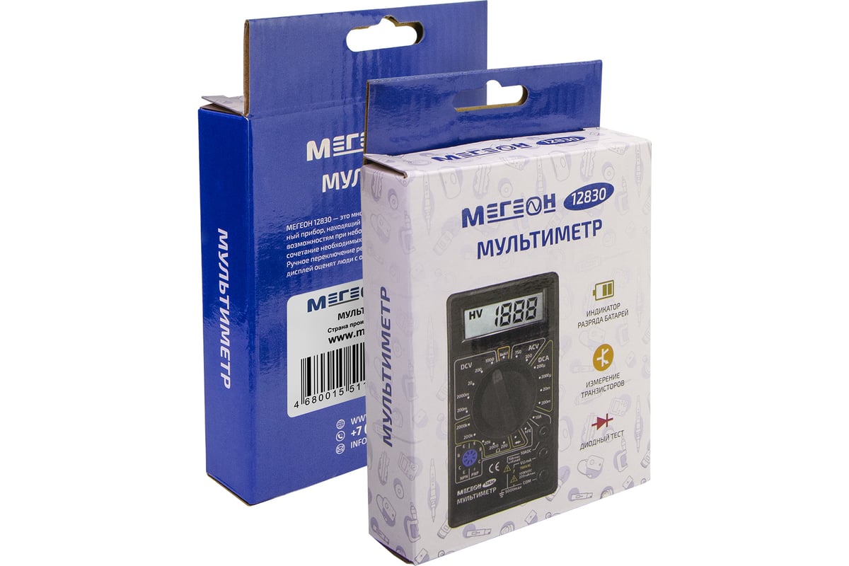 Мультиметр Мегеон 12830 к0000397239