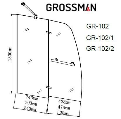 Шторка для ванны Grossman GR-102/2 150x110 прозрачное