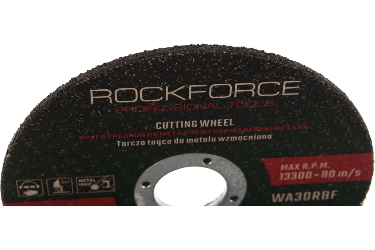 Диск отрезной по металлу (115x3.2x22.23 мм) Rockforce RF-CW104(29630)