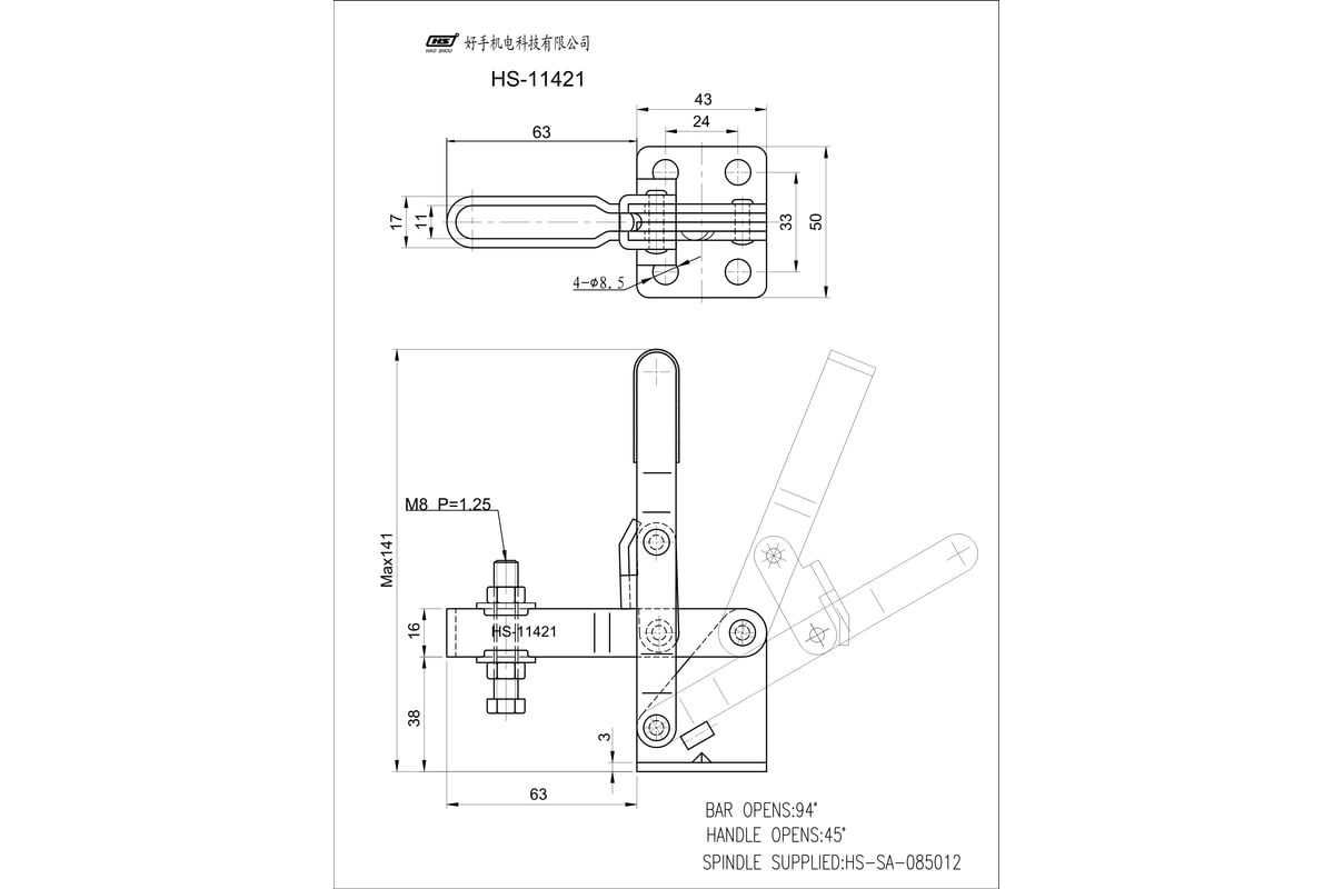 Механический зажим HS CLAMP HS-11421
