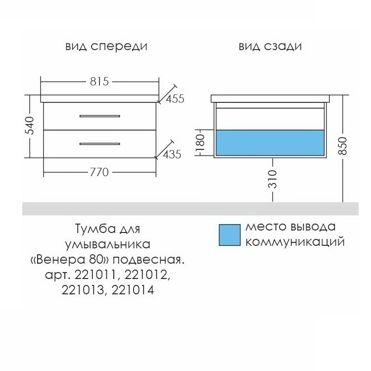 Тумба с раковиной Санта Венера 80 см подвесная дуб серый