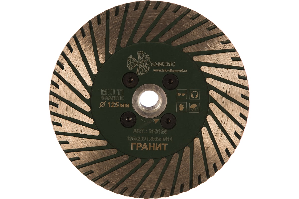 Диск алмазный мультигранит (125х2.8/1.8х8 мм; М14) TRIO-DIAMOND MG125