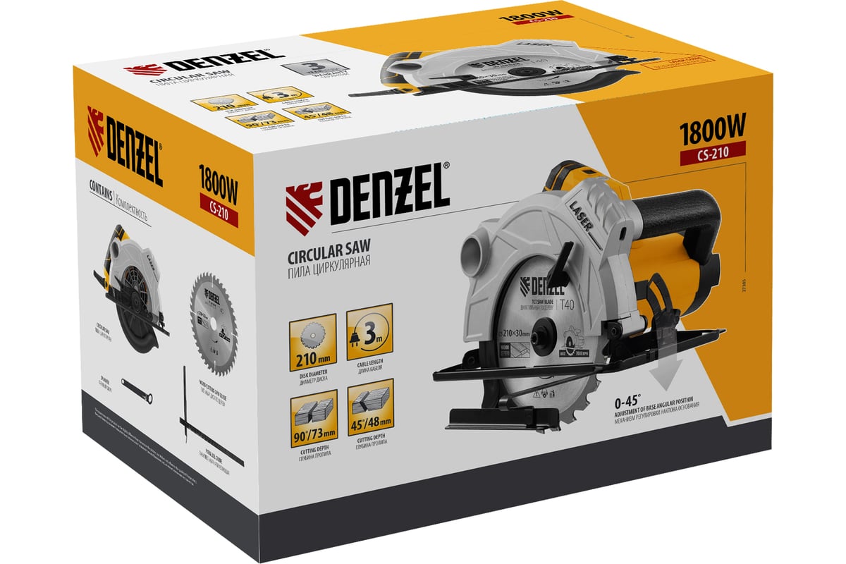 Циркулярная пила Denzel CS-210 27305