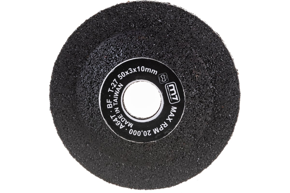 Круг зачистной для QB-623 (50х10 мм) Mighty Seven QB-623P36