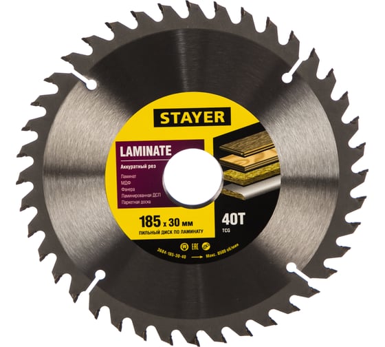 Пильный диск Laminate line для ламината (185x30 мм, 40T) Stayer 3684-185-30-40