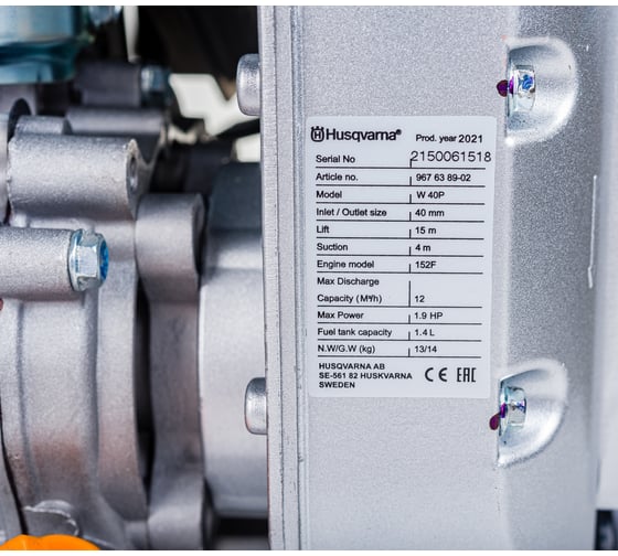 Мотопомпа Husqvarna W 40P 9676389-02