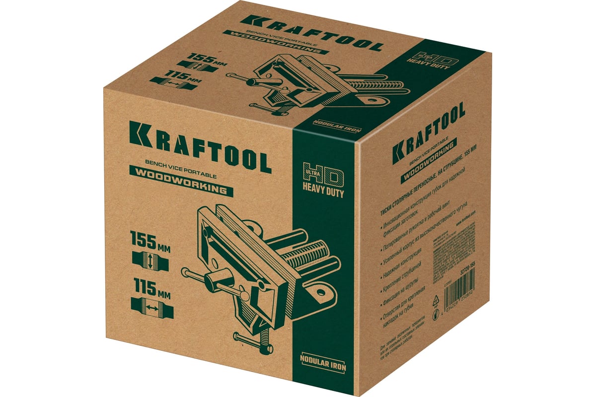 Столярные переносные тиски Kraftool 155 мм, на струбцине 32720-155