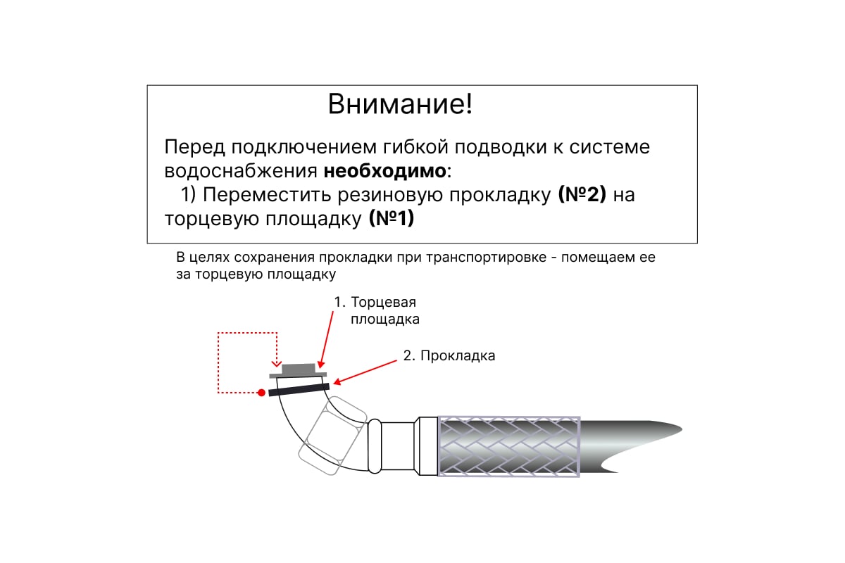 Гибкая подводка для воды ЦС нейлон, 1/2”Г-угол х 1/2"Г- угол L-60 см, штука ГП002224