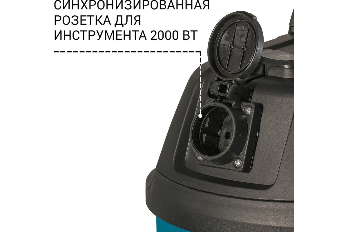 Пылесос для сухой и влажной уборки Bort BSS-1220-P 93417449
