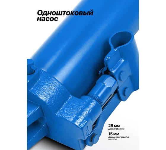 Цилиндр гидравлический удлиненный Forsage 8 т F-1208-1 LI(61615)