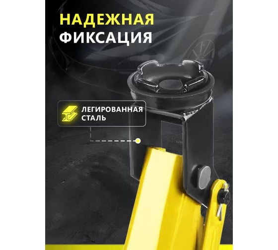 Подкатной гидравлический домкрат Dreamcar в машину, (3т/75-505 мм) FL652-3T