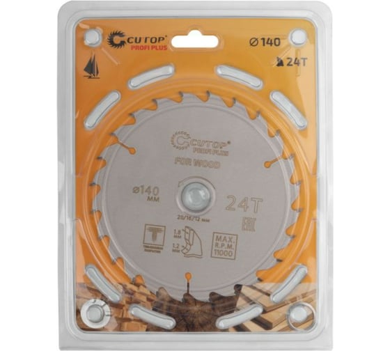 Диск пильный с тефлоновым покрытием по дереву Profi plus 140x1.2/1.8x20/16/12 мм, 24Т CUTOP 75-14024Т