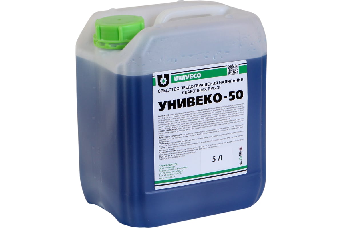 Антипригарное средство, канистра 5 л УНИВЕКО -50 4620002841454