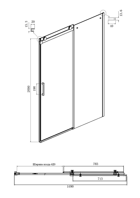 Душевая дверь Ambassador Benefit 150x200 19022204HBB тонированная, черный