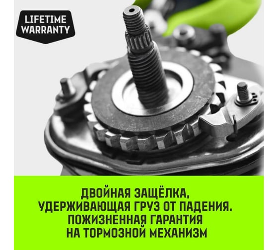 Ручная цепная таль HITCH CH100, 3 т, 6 м SZ060899