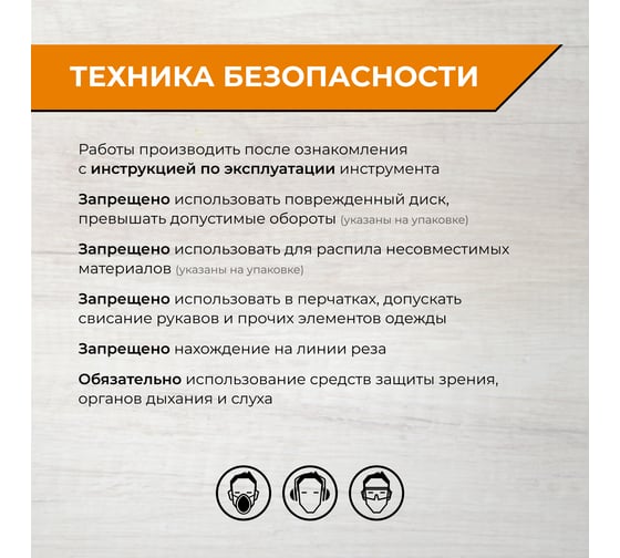 Диск пильный “универсальный” 185 мм (7 1/4”), 40Z, посадка 30+20/16 мм by VIRA RAGE 594245