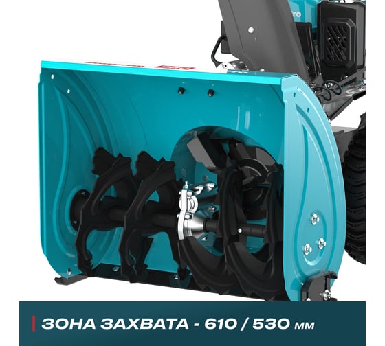 Снегоуборочная машина Alteco SBG 724 Pro 59927