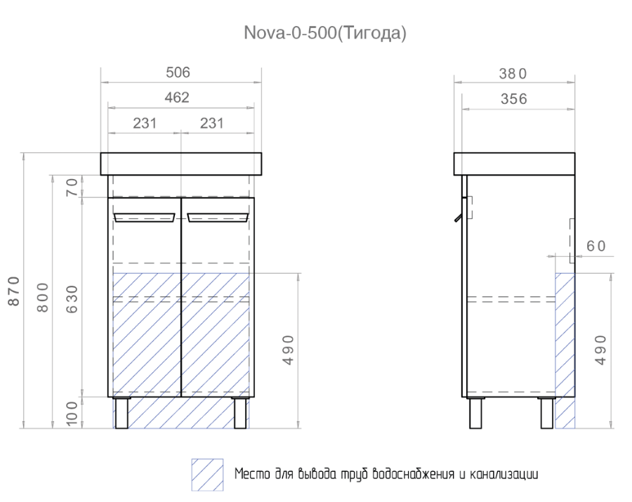 Мебель для ванной Vigo Nova 50 см (под раковину Тигода) с полками