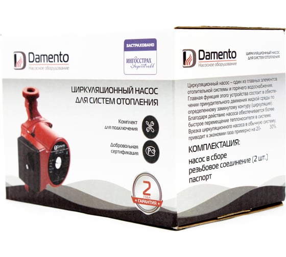 Насос циркуляционный Damento UPC 32-40, 130мм, напор 4м, 72Вт, подключение 1 1/4" (1/8) 010542