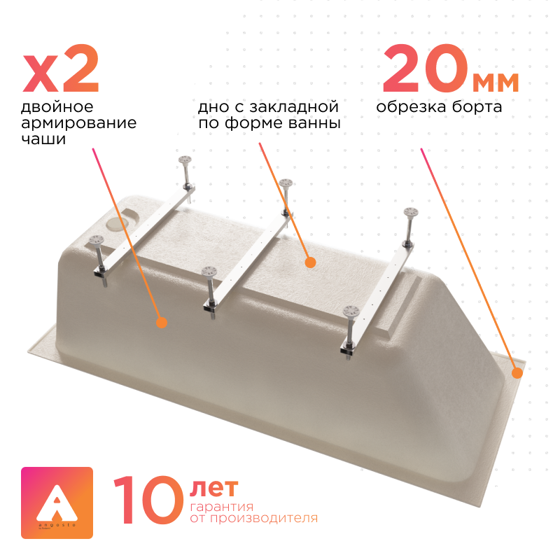 Акриловая ванна Radomir Дижон Ангосто 170х70 см  1-01-0-0-8-264