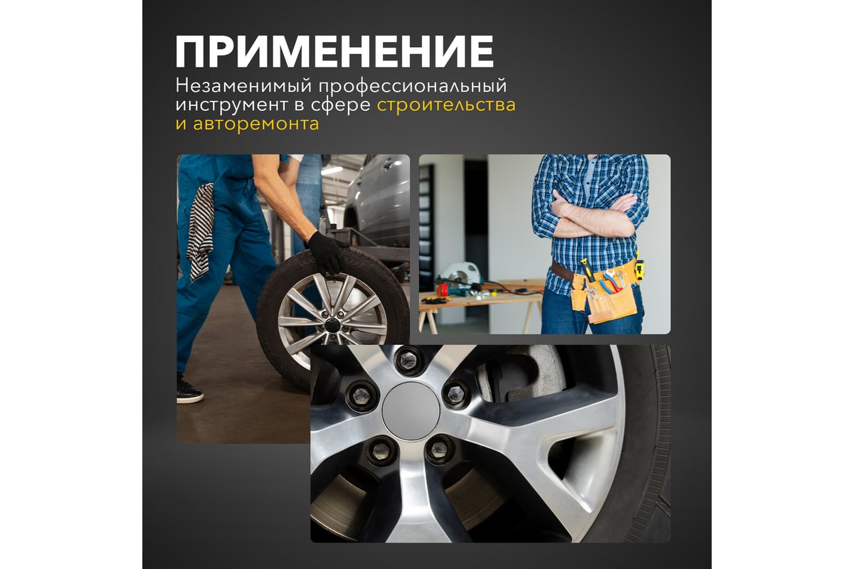Пневматический ударный гайковерт Kranz 1/2, 868 Нм KR-80-0703