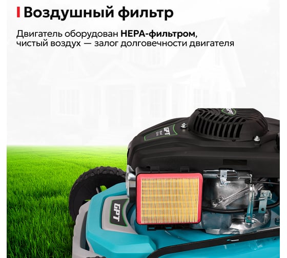 Газонокосилка бензиновая GPT GLM-K5145SR-L