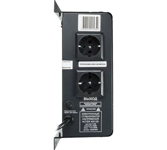 Стабилизатор напряжения Huter 400GS 63/6/12