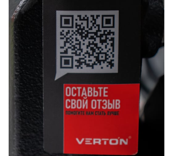 Насосная станция Verton aqua aps400ms 01.13297.15522